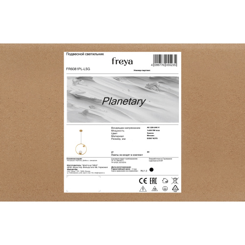 Подвесной светильник Freya FR6081PL-L5G фото 3 Подвесной светильник Freya FR6081PL-L5G фото 3